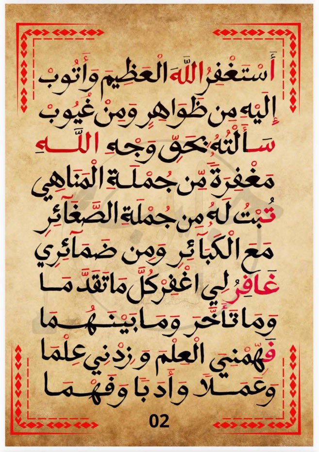 salioumbackefa1 tweet picture