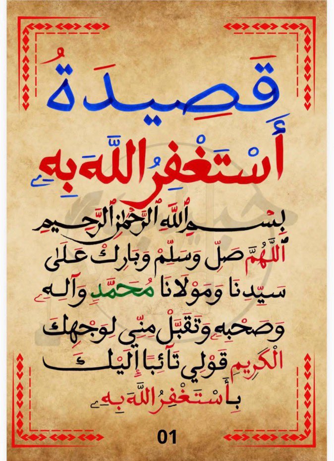 salioumbackefa1 tweet picture