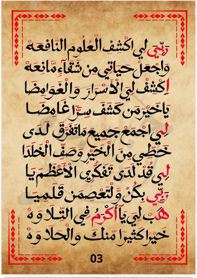 salioumbackefa1 tweet picture