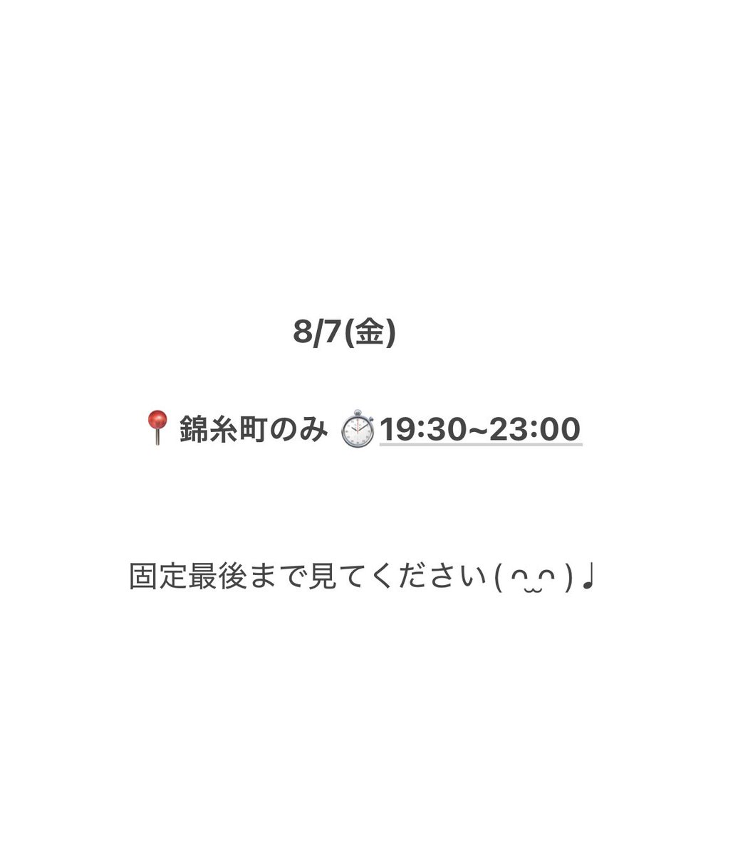 DelfinaMar82301's tweet photo. きょうです│  ̂⩊፟ ̂𐅀♡ https://t.co/hgbQKigdrA