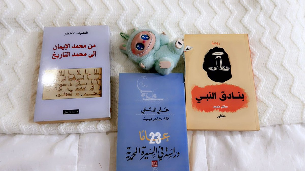 Sugarg4t's tweet photo. فاذا عزمت فتوكل على الله ✨
نبدي بمجموعة جديدة 🩷 https://t.co/py8nfYNnM6