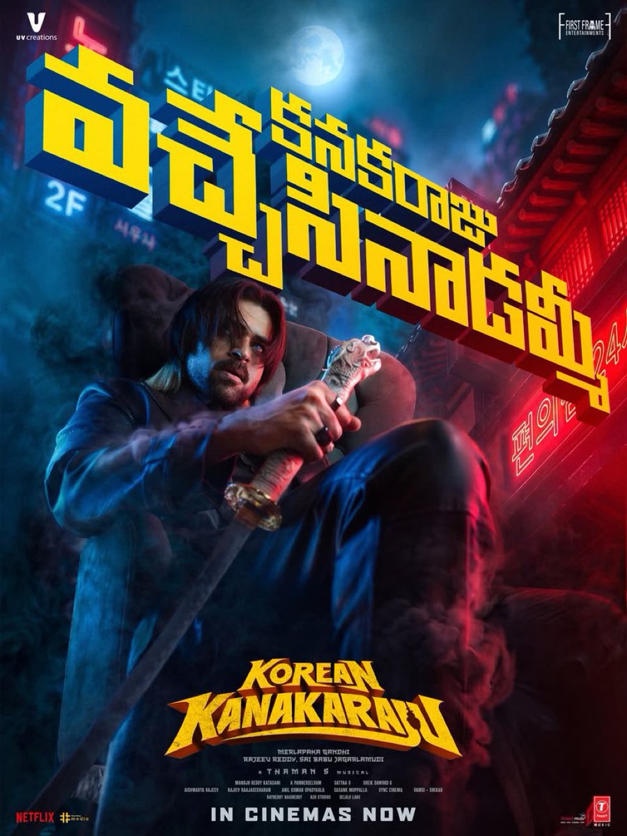 AndhraBoxOffice's tweet photo. #KoreanKanakaraju : A Paisa-Vasool Entertainer!

Varun Tej’s strong performance aligns with Satya’s comedy timing, producing a predictable yet light and entertaining but chaotic blend of stylised gangster action with horror and mild devotional undertones.

Its a pleasant, relaxed, no-brainy theatrical experience with several LOL moments, though inconsistent writing and AI slop weakens its overall impact.