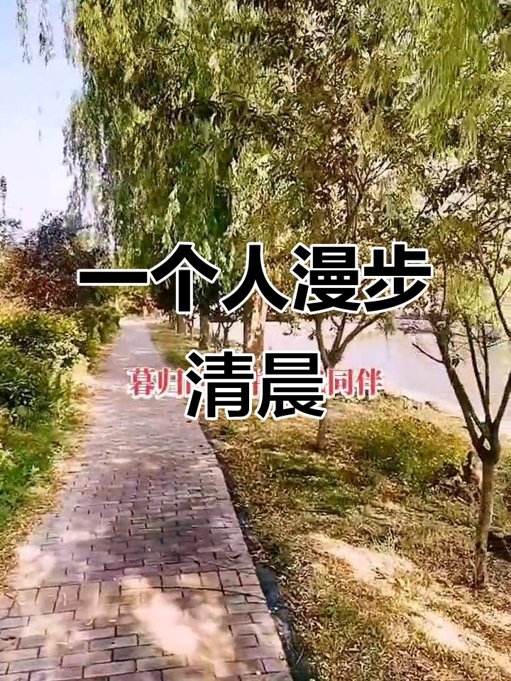 Danny_Y_H's tweet photo. [Small steps lead to big health wins! Start your day with a 10-min walk and a glass of warm water—your body will thank you. ]， https://t.co/bBDXYAtjnh