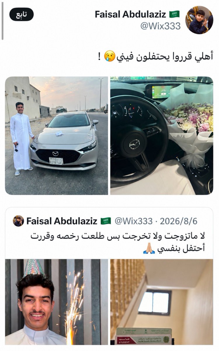 Za_455r's tweet photo. ماتدري هو مطلع رخصة ولا جايب الدكتوراه!! https://t.co/u6Gv50dLjZ