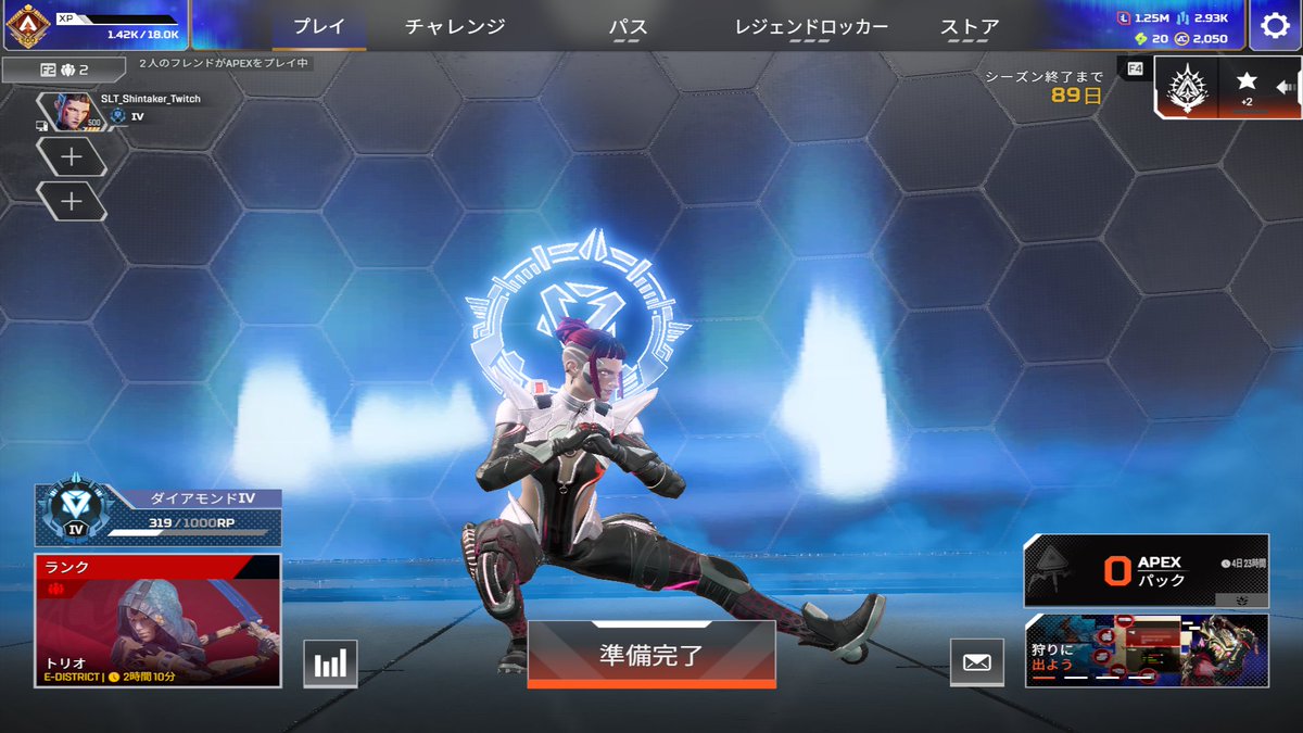 Shintaker's tweet photo. ダイヤまで来たけど今シーズンのランク難しく過ぎる https://t.co/TsWcRk0WqN