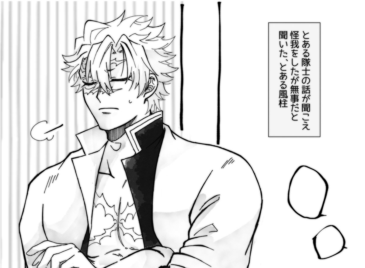 snmin_1129's tweet photo. とある、柱の話 https://t.co/ElvlgSDeox