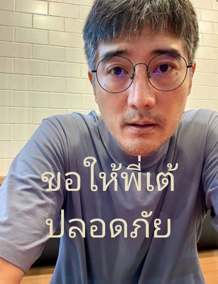 month_JC's tweet photo. #ค��หาย #เต้ดาก้อนไฟว์ https://t.co/jOmVHkawY2