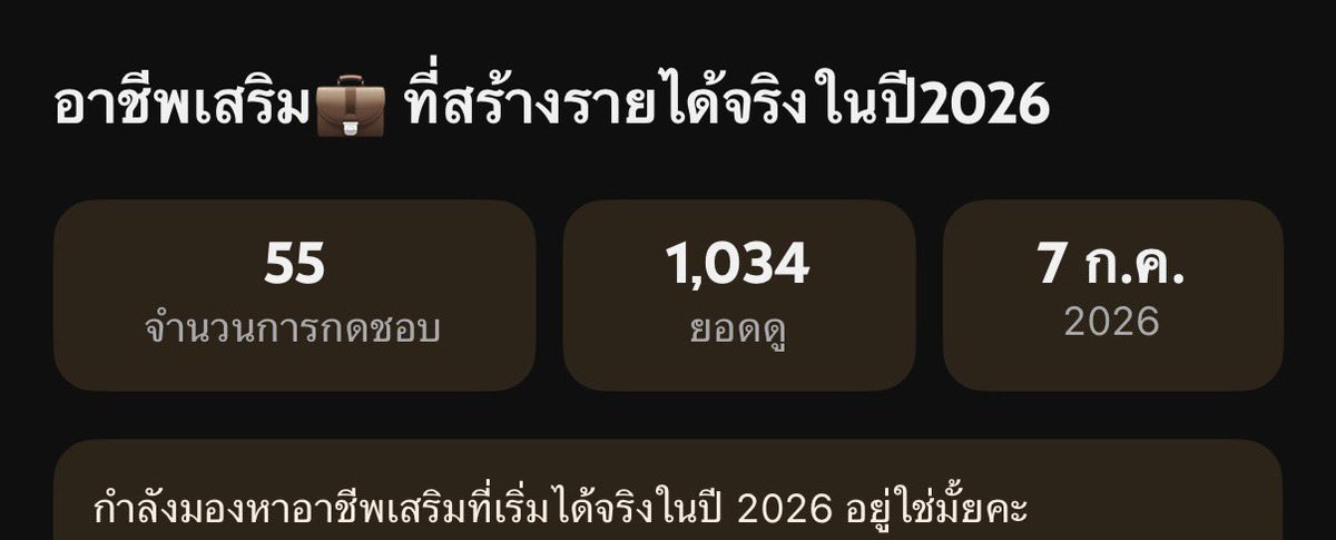 bbbumbbbu's tweet photo. ขอบคุณคนในทวิตที่แชร์การหารายได้เสริมต่างๆ ทำให้เราได้รวบรวมข้อมูลและทำคลิปดีๆส่งต่อเพื่อนๆในช่องสีแดงอีกที วันนี้ก็มีคนดูครบ1พันคนแล้ว กี้ดดดีใจมากก🥹 https://t.co/C5e6mWB3O2