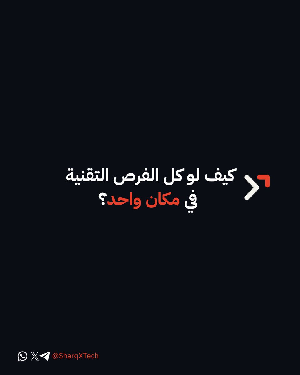 SharqXTech tweet picture