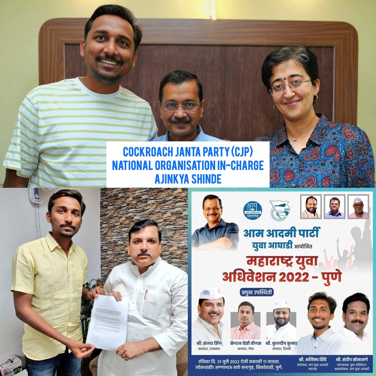 aanand_krishnaa's tweet photo. The National organization in charge of CJP is Ajinkya Shinde, who is still the AAP leader. Aam Aadmi Party is preparing another set of ghotalebaz with a new name, CJP. #CJP #AAP #cjp_ही_aap_है https://t.co/jXEQJF8Xsr