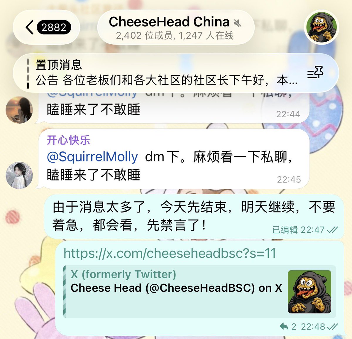 SquirrelKoala's tweet photo. 宝鳗的庄一级流量王啊，今天一天地面团队和地推来了不少人，上千条消息，更多资讯请关注项目方推特。 @CheeseHeadBSC  $Cheesehead https://t.co/w0V2935Zy0
