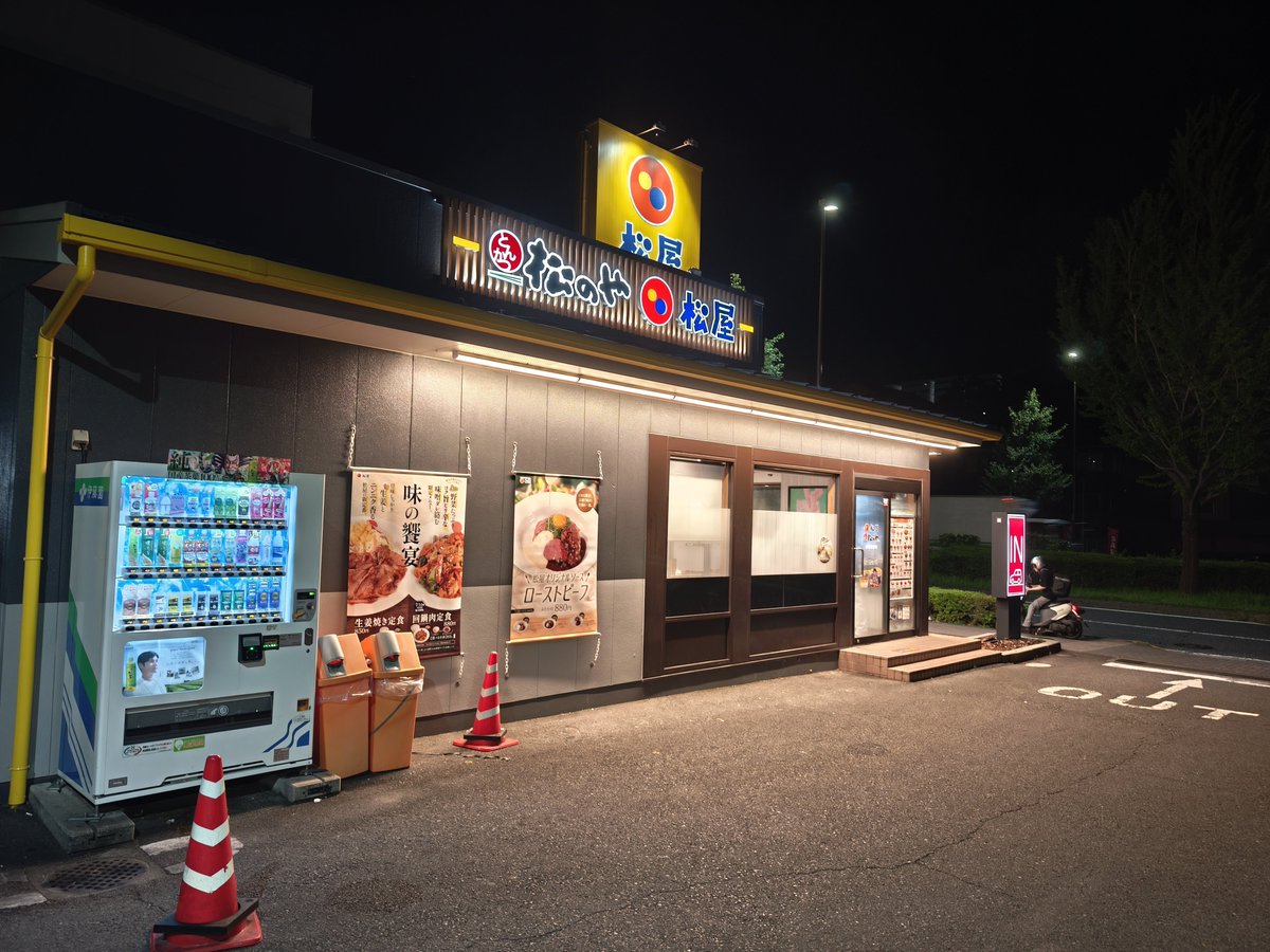 RG250Gana's tweet photo. ワルだから夜3時に牛丼くうぜヽ(´▽｀)/ https://t.co/xjSMBcpxXI