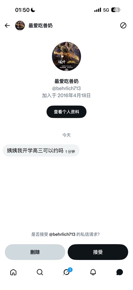 darthjuampa95's tweet photo. 好多未成年呀真的有点下不去手我16岁的时候还看动画片呢 https://t.co/dj5h5Qy9bH