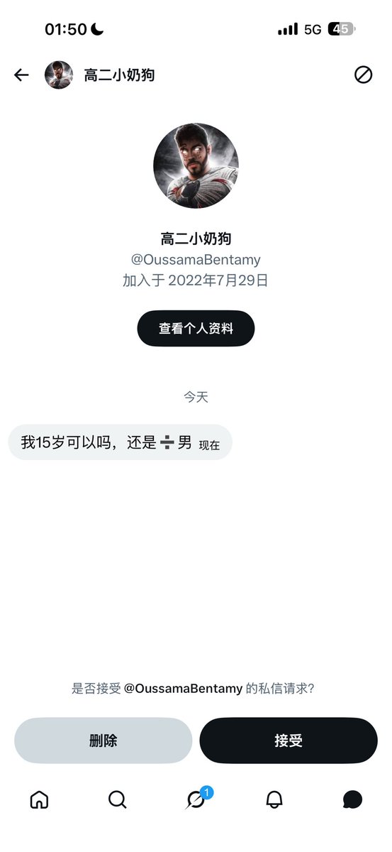 darthjuampa95's tweet photo. 好多未成年呀真的有点下不去手我16岁的时候还看动画片呢 https://t.co/dj5h5Qy9bH