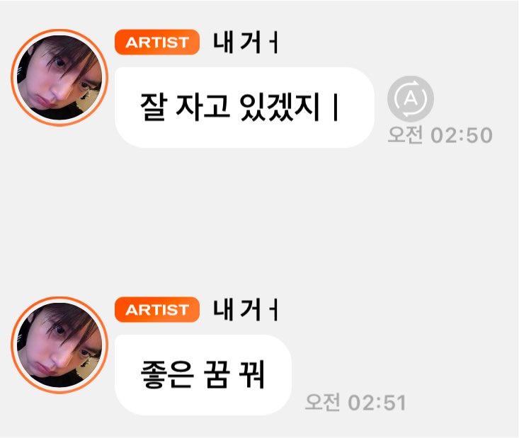 yamibbo's tweet photo. 너무 다정하다 유지니
한유진 보90%...... 잘자ㅏㅏ😴 https://t.co/jyfxOPqm0E