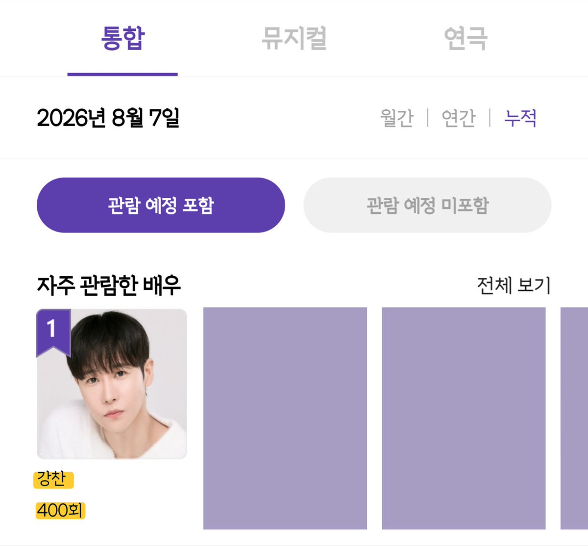 star1ight_s's tweet photo. 오늘로 사랑하는 본진 💛강찬 배우님💛 자400을 맞았습니다 (〃´ω`〃)

400번의 행복을 선물해 준 배우님이 너무 고맙고 찬사맥이 차오르는 마음에 ☺️
RT 해주신 분들 중 추첨해서 
2분께 원하시는 음료 기프티콘 /
1분께 어둑시니 or 죽음에 관하여 찬배우님 회차 원하시는 날짜 예매해드립니다 💛 https://t.co/tvwNgUbmlM