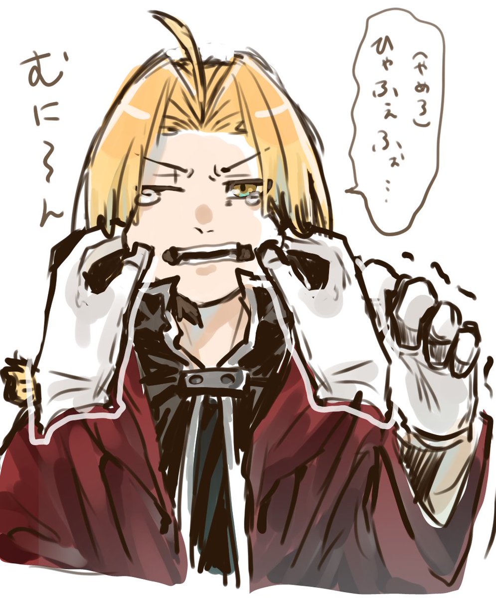ofuda_koma's tweet photo. ロイエド(風味) https://t.co/QG1RW6ORbZ
