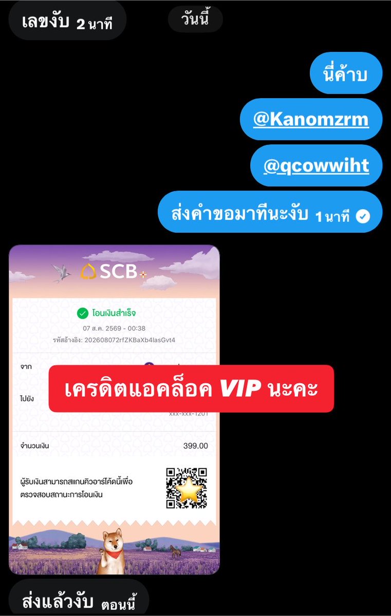 holchey's tweet photo. เครดิตแอคล็อคนะงับ🙏🏻🩷

#แอคล็อคVIP https://t.co/avGS780SqM