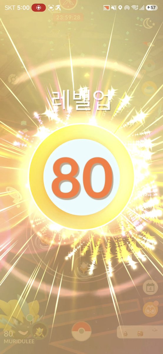 fullmoon9710's tweet photo. ついに80レベル達成したよ。 https://t.co/n9paTxrKAD
