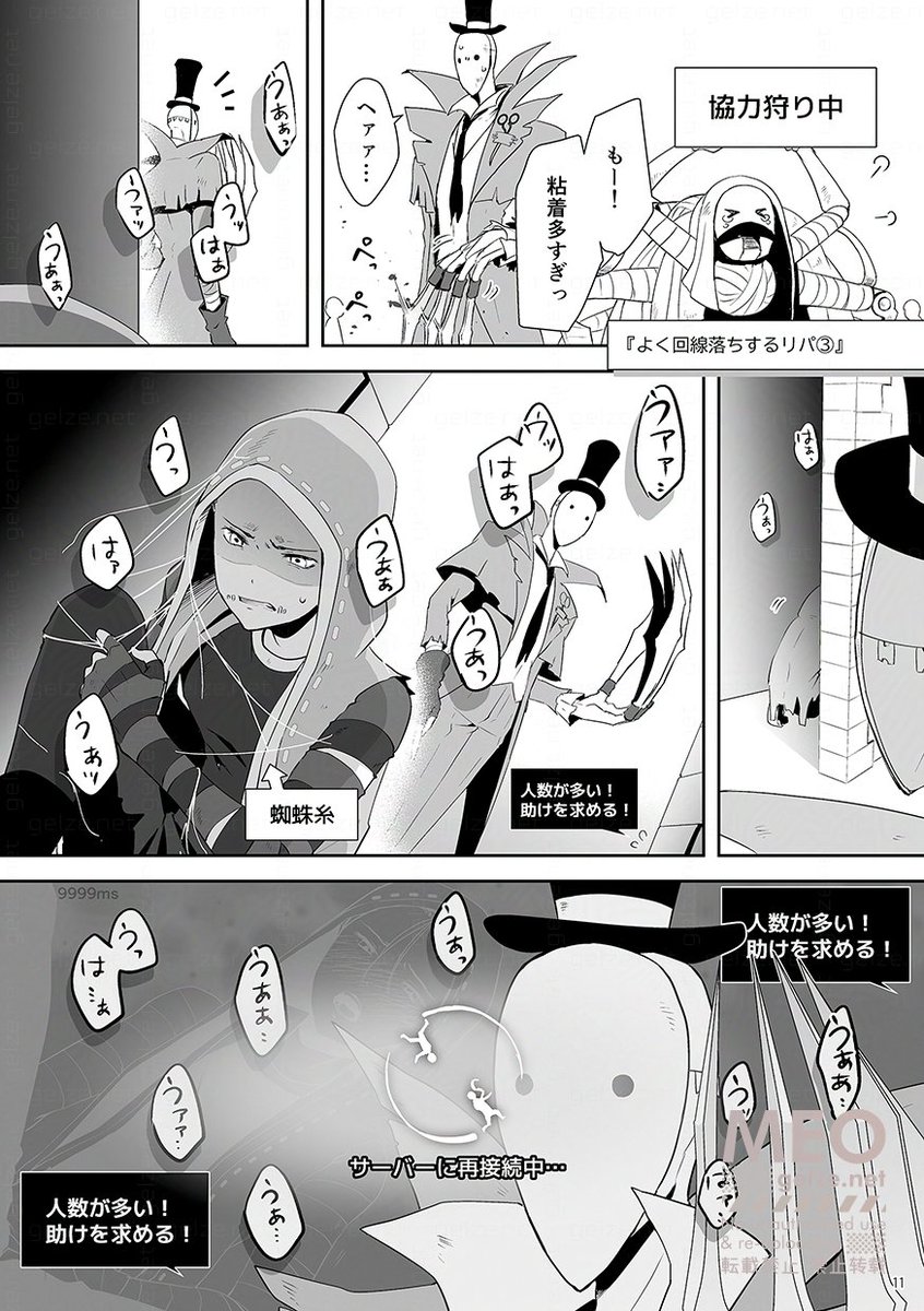 70g_news's tweet photo. 🔞8/30(日)残ハル新刊・リ傭再録本サンプル
『古聞再収録』 | メオ #pixiv https://t.co/cCt8aGRVcs

完売済みのリ傭本のまとめになります。
🈲なページや詳細はpixivにて https://t.co/SIieKRFp5d