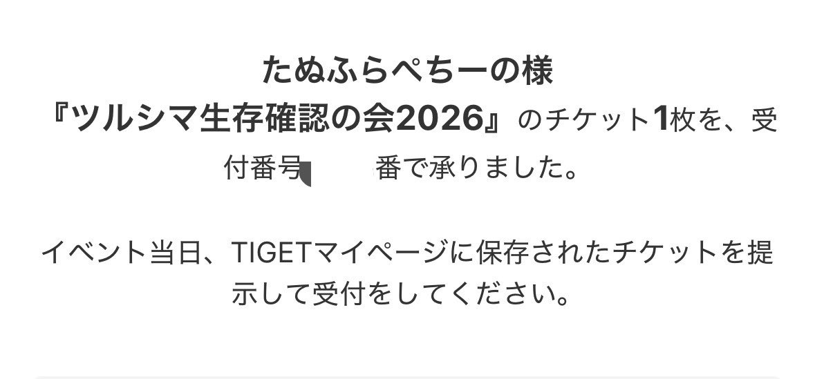 tnfr_v's tweet photo. @SUBa_nna 去年行けなかったけど今年は行くよ！しかもお酒も飲めるようになったよ！たのしみ！ちゅ😘

アカウント整理しちゃたからvｱｶﾃﾞｿｰﾘｰ；； https://t.co/FEQjWhuwtK
