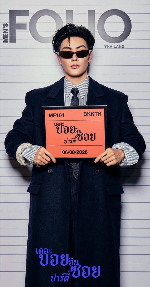 Xgenny777's tweet photo. It’s giving mafia prince Chen and professor Dunk 🤓
#เดอะบอยอินซอยปาร์ตี้ 
#MensFolioThailand
#JoongDunk #จุงดัง https://t.co/HMhlQAGADN