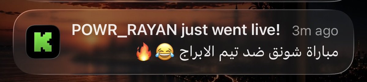 iMeroo_'s tweet photo. ريان يبث المباراة حياكم https://t.co/blmTPuhjTQ