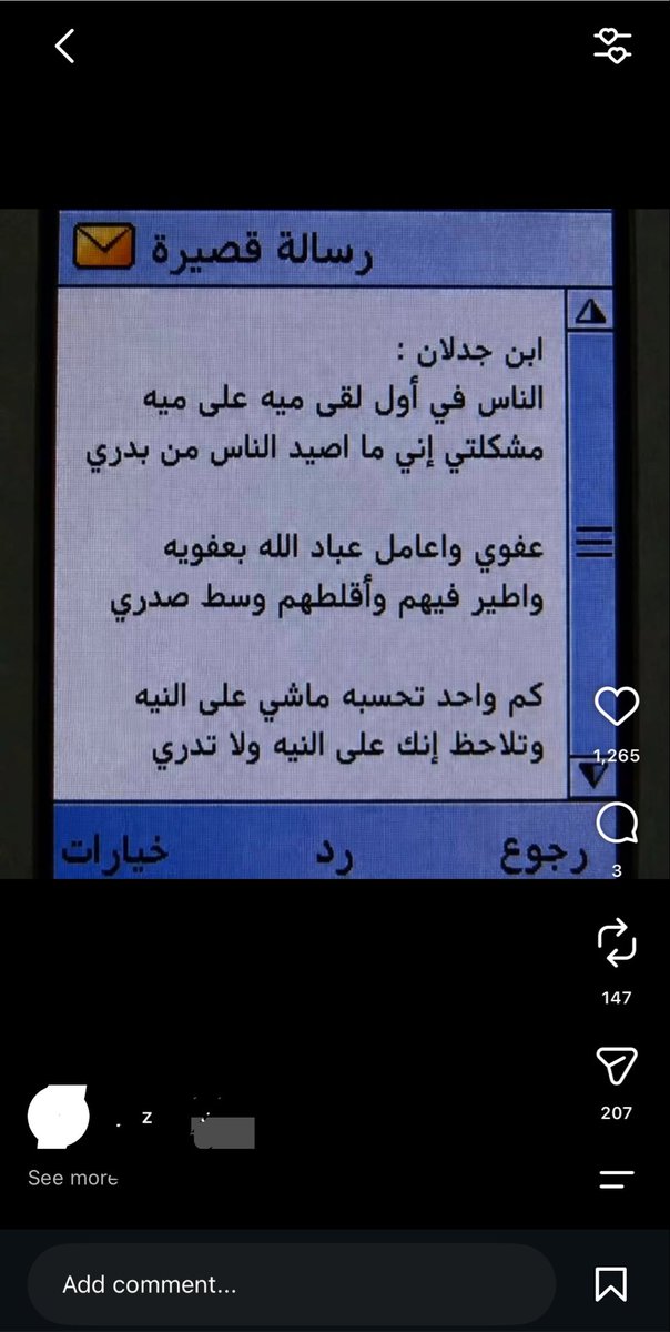 callmethetalker's tweet photo. screen shots الأسبوع https://t.co/BuDOQdCLjw
