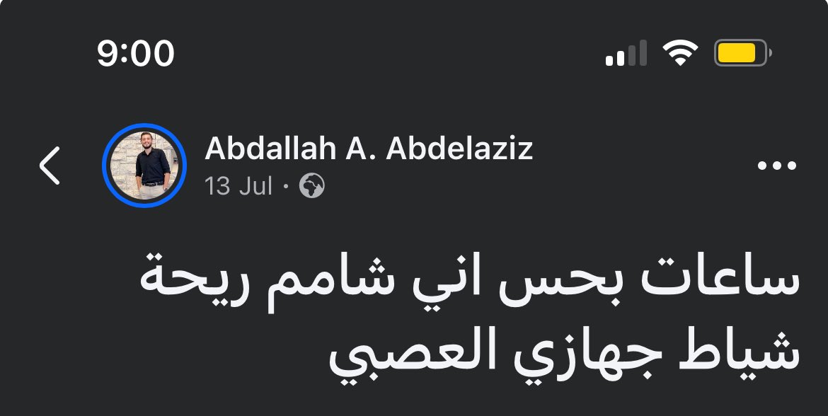Abeedoos's tweet photo. حرفيًا والله: https://t.co/yyvZUsrQvz