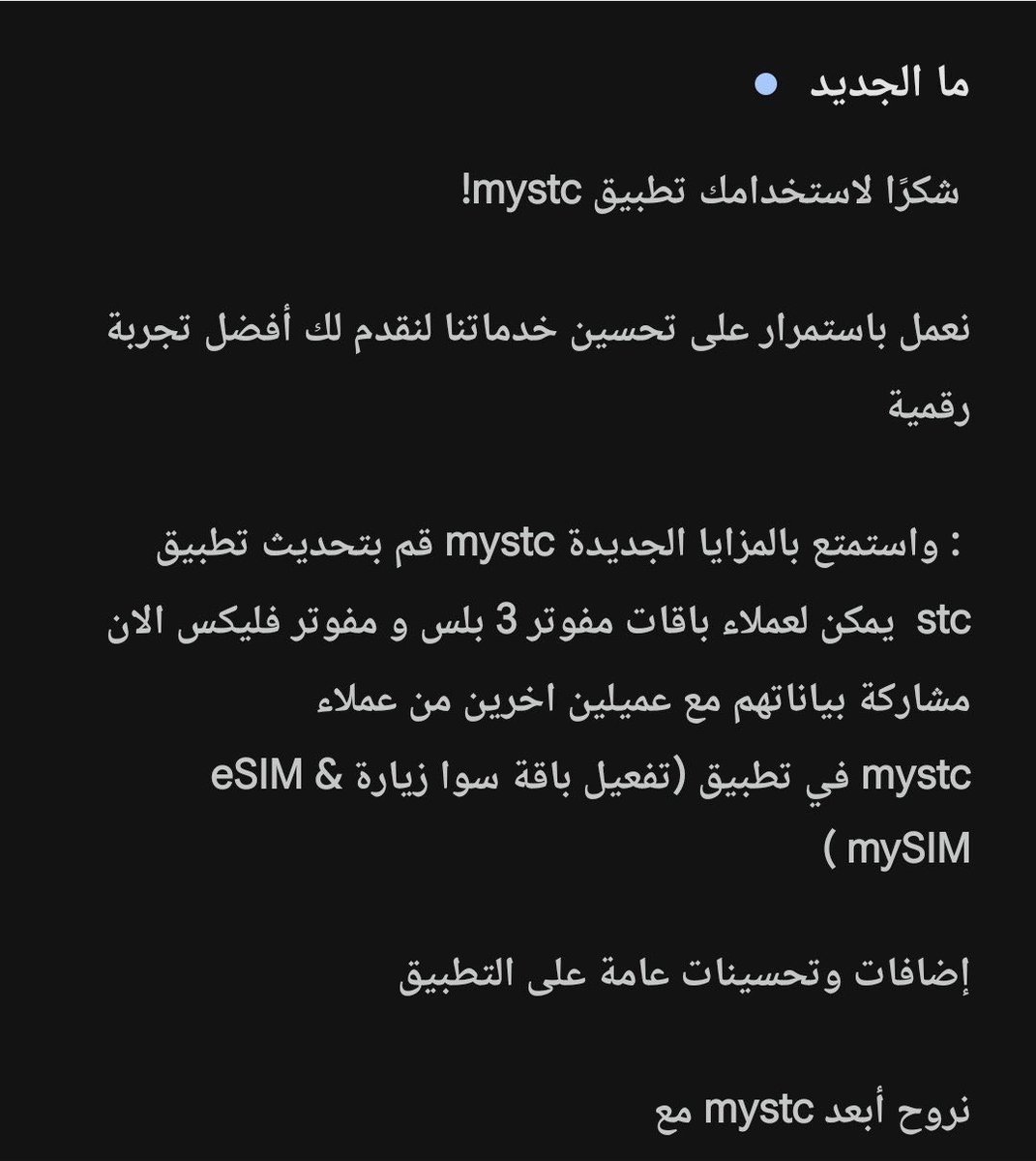 Fhed6G's tweet photo. نحرق على stc اسلوب التشويق

👇🏼 

بيخلونك تقدر تشارك بيانات الباقه https://t.co/FqorvxMnwd