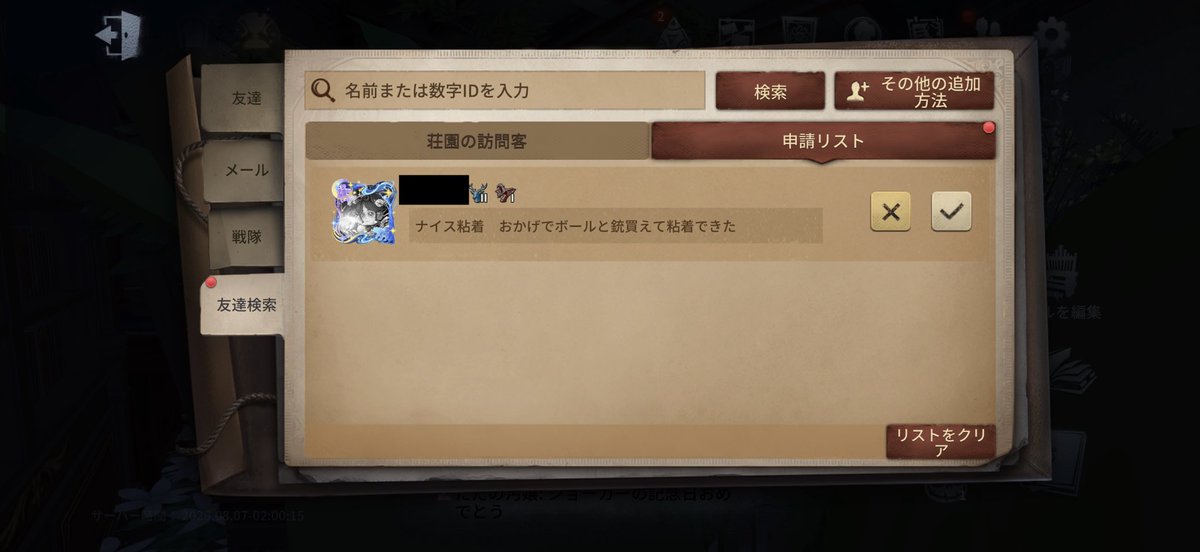 knysynk's tweet photo. 28オッフェ…！我が戦友… https://t.co/mnikhgGQX2