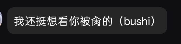 dzdhq's tweet photo. 被人劝下海了？！
不过，目前想发发照片，然后或者发发视频，然后想穿一些好看点的衣服吧，就这样吧，我家有什么想穿的倒是��以给我建议一下，所以说有没有王者大手子愿意来带一下主播，主播最近被王者打死了 https://t.co/0fo6JuJ13z
