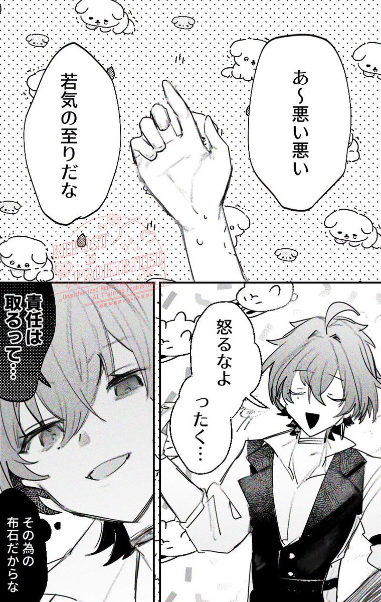 ymtmt_012's tweet photo. ⚠︎夢絵　幼少→成長🔷　捕食 https://t.co/BdsqXO9YZB