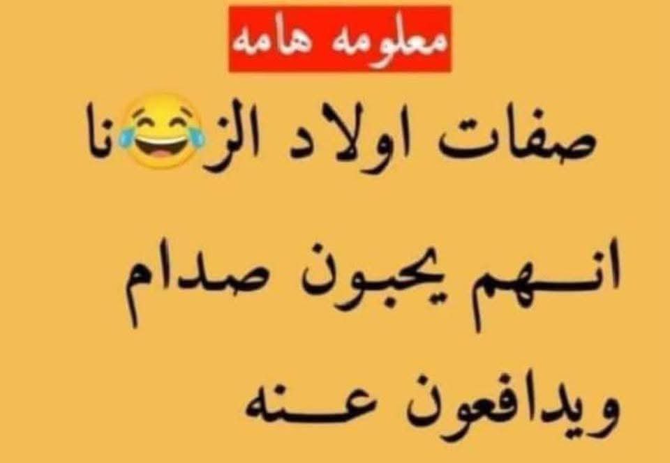 baqe74436's tweet photo. @AbwLy18562 @alsydjfr1 https://t.co/4tiGBTaSbm