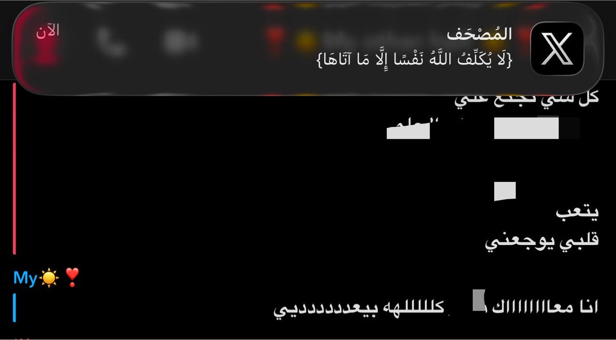 lllilx0's tweet photo. الاشعاااااار بالوقت الصح😢😢😢😢😢😢 https://t.co/CjW2WvKYhi