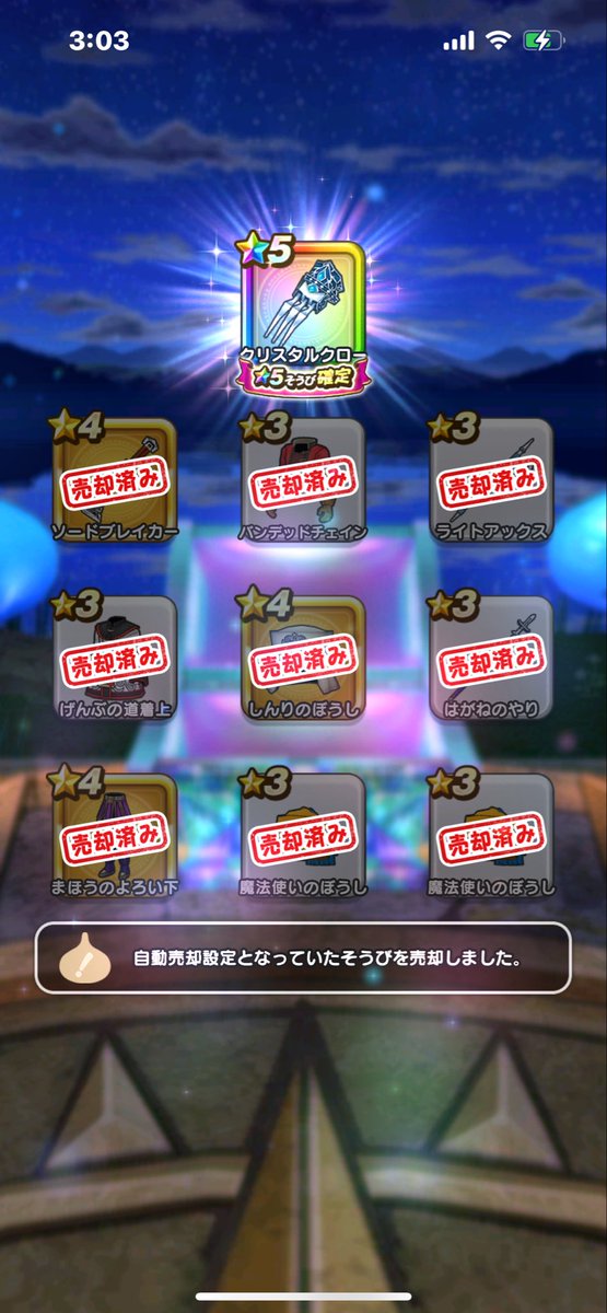 fkice's tweet photo. クリスタルクローしか出ない
悲しい😭 https://t.co/Co0Uyt16lA