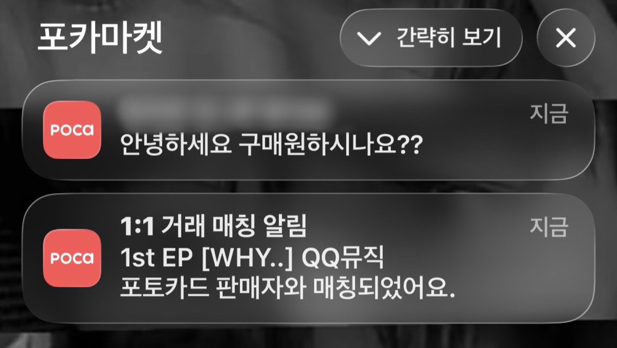 ttysllo's tweet photo. 세상에서 제일 설레는 문자 https://t.co/fw2stMmjy6