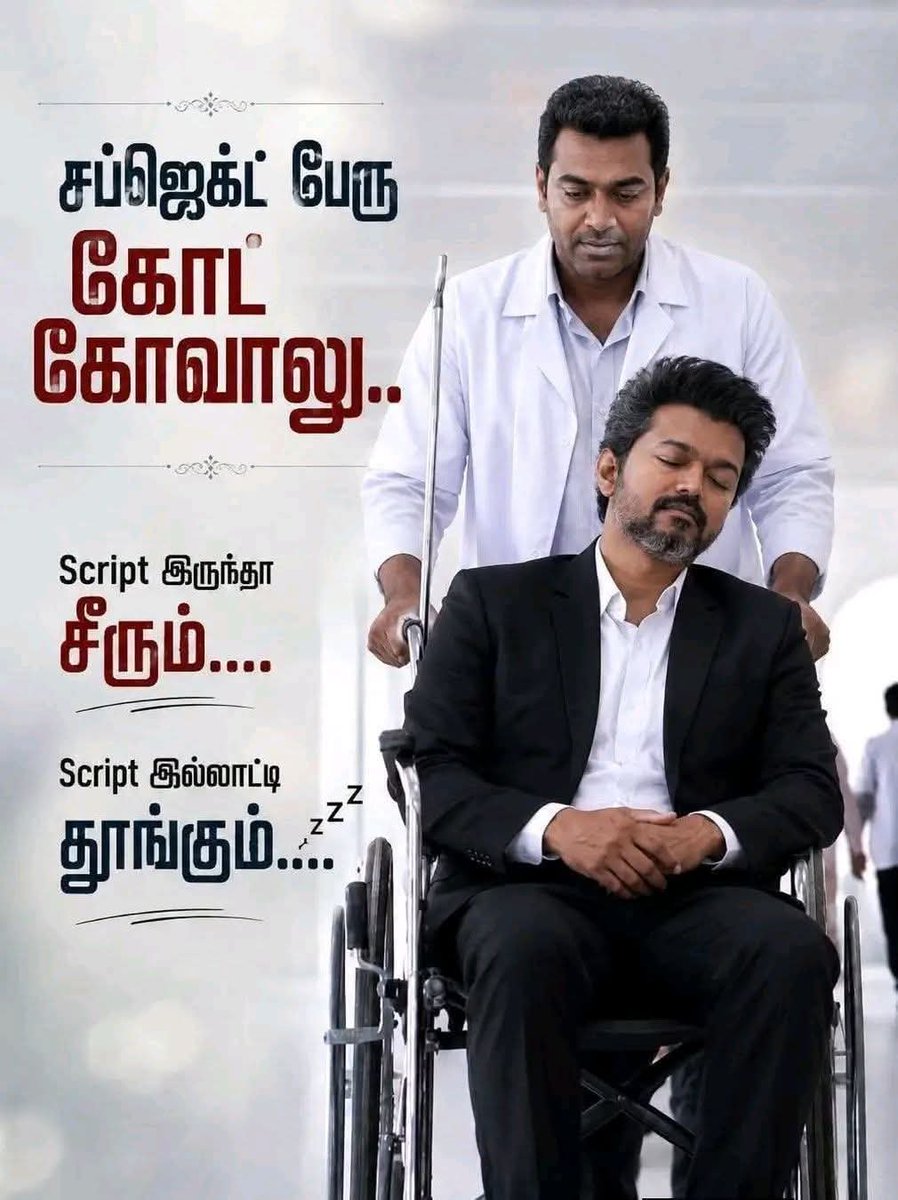 sathiyavathi7's tweet photo. https://t.co/CrrQVgxgeB