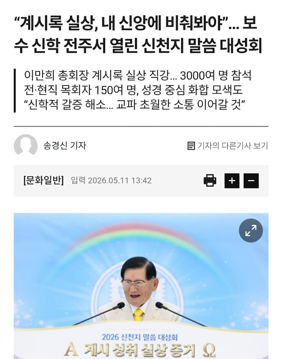 eobsda28164's tweet photo. https://t.co/Nho3VtI51o
2026년5.11   이성윤지역구가 전주지? https://t.co/p1g5dd6rq0