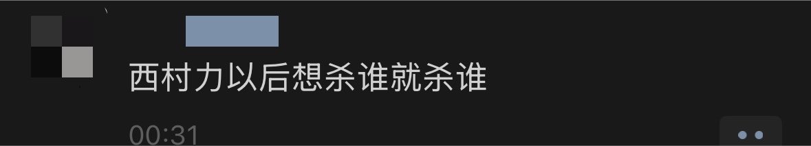 ouo7od's tweet photo. @Semp1trnal_2345 我朋友圈的🐷说的 https://t.co/u86NlHEp3n