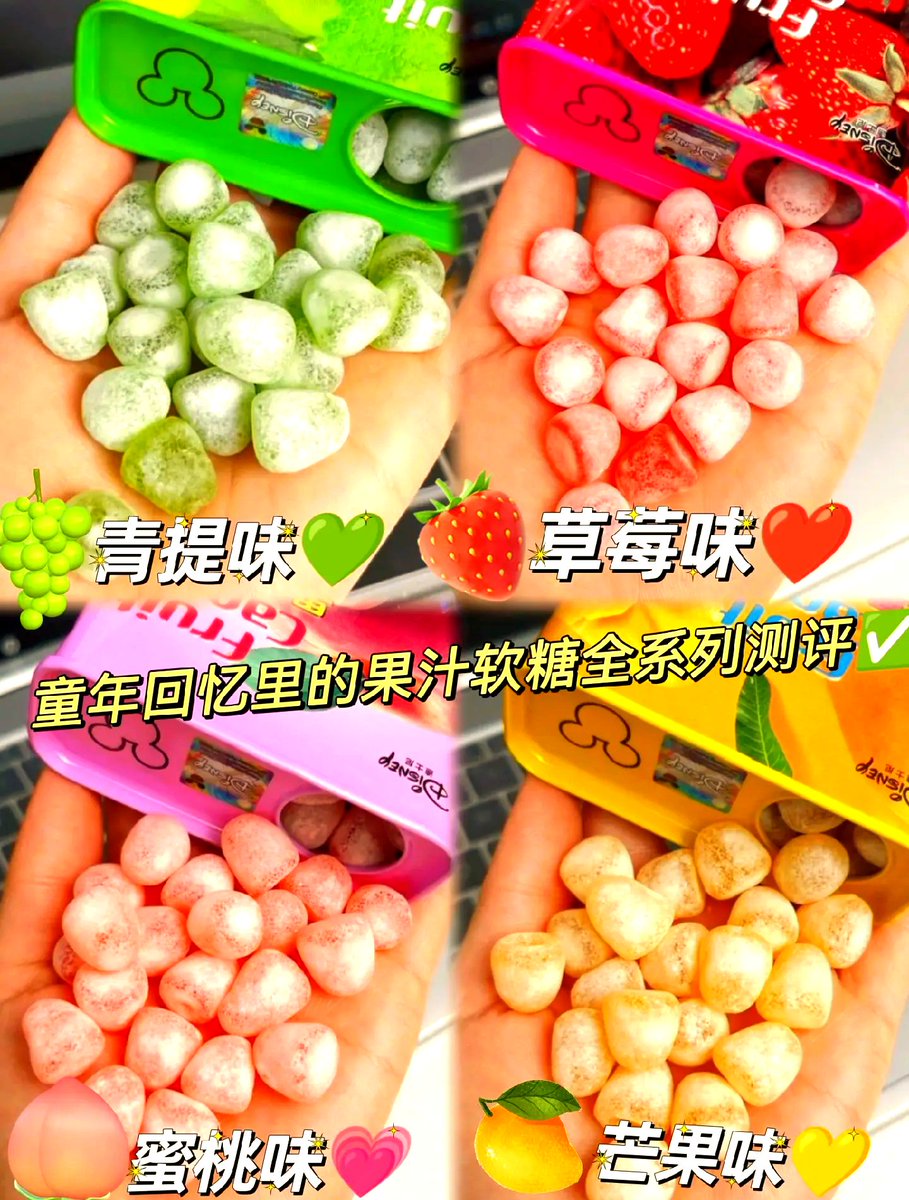 jangseo96751729's tweet photo. 路过便利店帮好友带了热奶茶，收到他递来的刚拆的橘子软糖，小小的分享却暖乎乎的～ https://t.co/hguEzsi95d