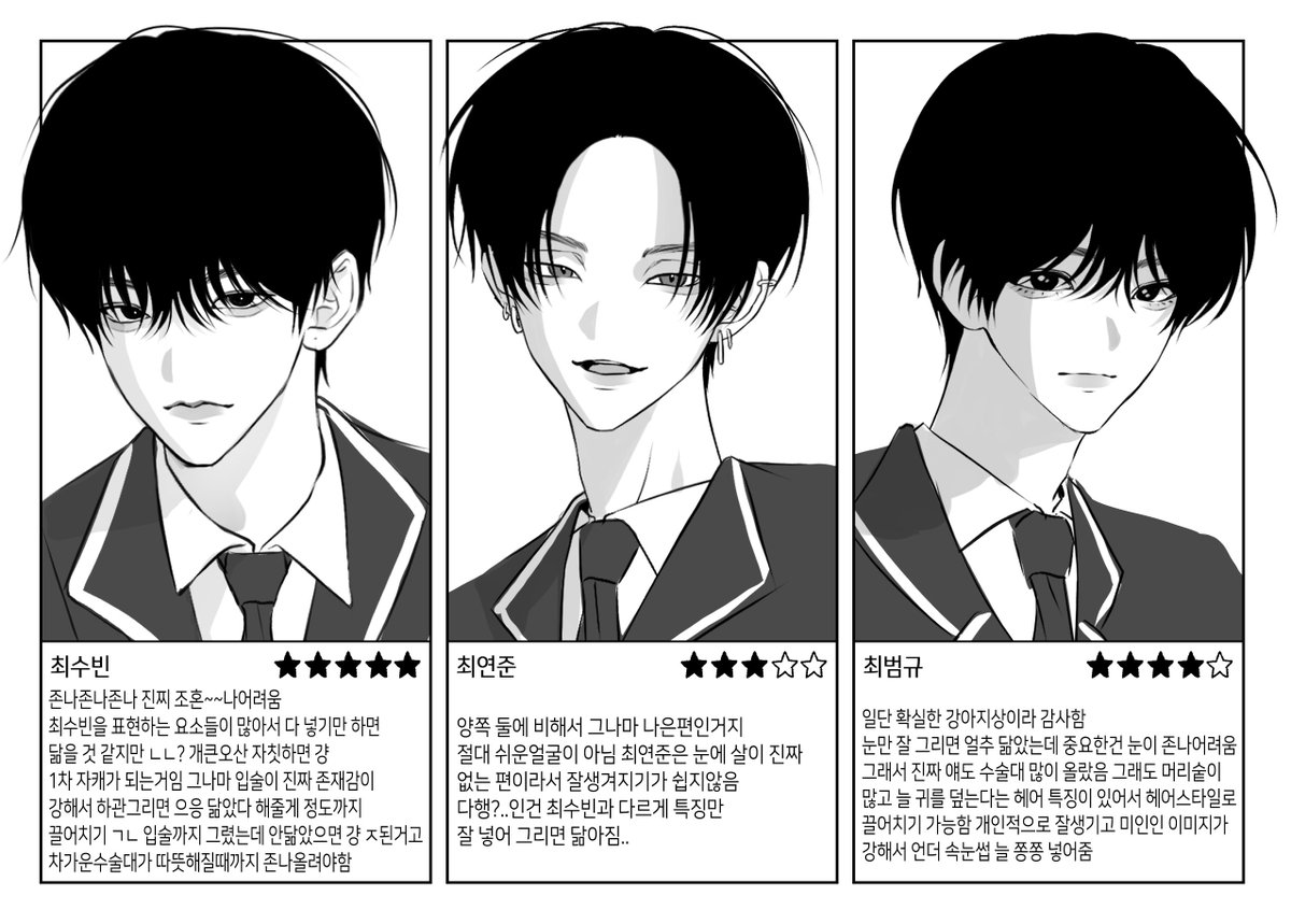 ZATANG22's tweet photo. 숩준밤 그리기 난이도 https://t.co/un851c7wYC