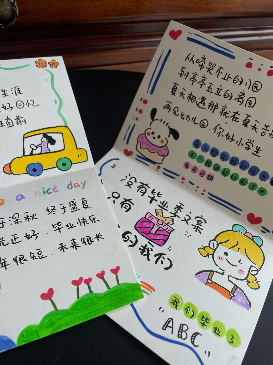 imnottheforest's tweet photo. 1分钟搞定中文易错字！“再”和“在”别再用混啦～跟着读10遍，下次做题直接对！， https://t.co/vNYv6gxJ1z