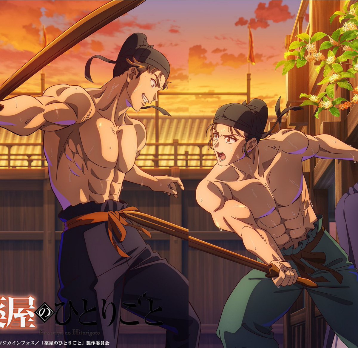 S4nimeBoys's tweet photo. absolutely obsessed with this official artwork of The Apothecary Diaries,  ft Basen and Lihaku, just a couple of hotties #theapothecartdiares #basen #lihaku #shirtlessanimeboys #anime 
look at those bodies dang, they are insane 🤕🔥♥️❤️👅 #need https://t.co/NRK3BNJw2b