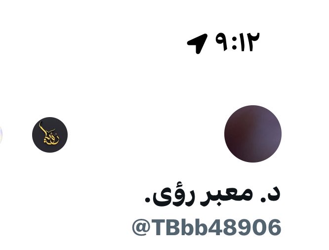 mi5302pb's tweet photo. اعتذر من الجميع لعدم الرد الحساب القديم لا اعلم ماهي المشكلة فيه.   
وهذا جديد. ياليت الذي لم يتم التعبير له ينقفل الرؤيا هنا. https://t.co/WDI24APnXE