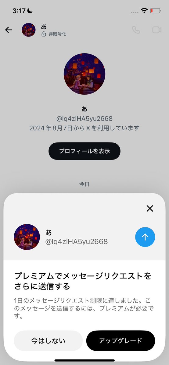 mikpn98's tweet photo. @Iq4zlHA5yu2668 カカオできますか？ https://t.co/Xdic9a0LNH