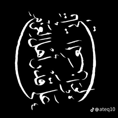 ss_Rneem's tweet photo. #NewProfilePic https://t.co/Z6Ob6NmHUw