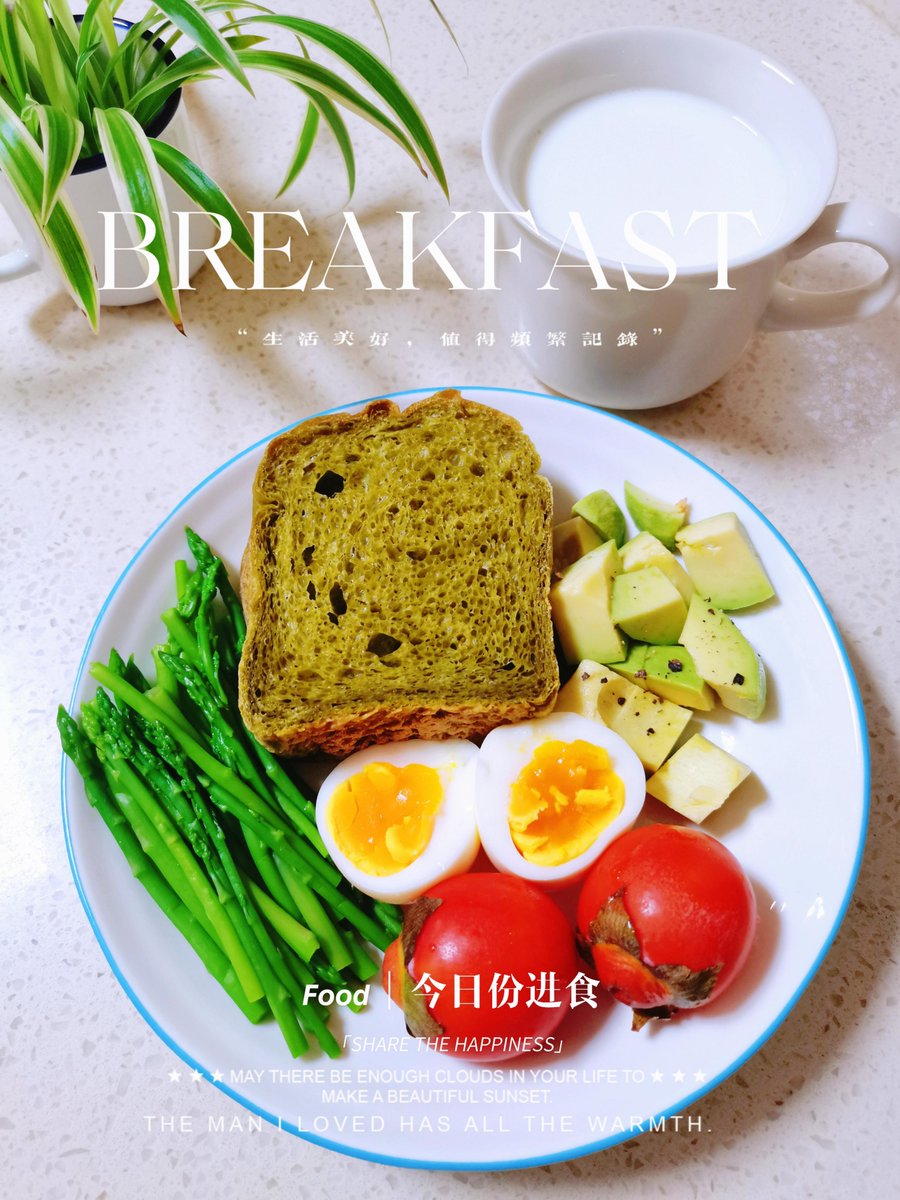Tron6583's tweet photo. Just whipped up creamy avocado egg toast with a sprinkle of black pepper for a quick, cozy breakfast perfection  Who else loves easy, tasty homemade meals， https://t.co/8F9pgpiWAl