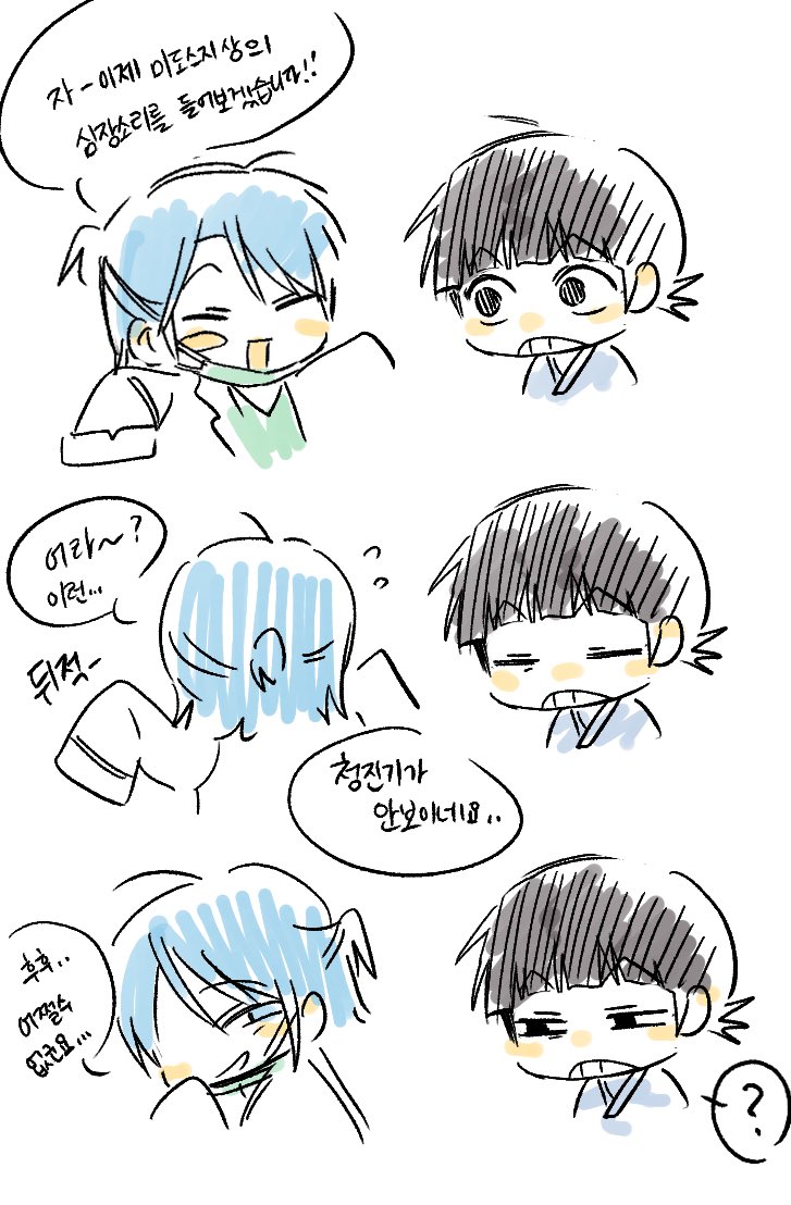 YoyomushiPedal's tweet photo. 코마미도
의사 코마리와 환자 미도스지군 https://t.co/kjOleaNVd9