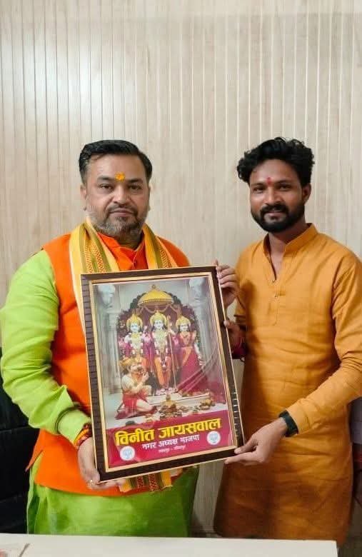 VineetBjp41's tweet photo. नि. प्रदेश महामंत्री भारतीय जनता पार्टी उत्तर प्रदेश एवं सदस्य विधान परिषद आदरणीय श्री अनूप गुप्ता जी आपको जन्मदिवस की हार्दिक बधाई एवं अनंत शुभकामनाएँ।
@bjpanoop https://t.co/oN2YGB4l10